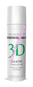 -   Q10-Active 30 , Medical Collagene 3D