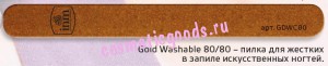 GOLD Washable 80 80 -   ,  INM